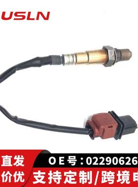 适配奥迪Q7汽车配件氧传感器022906262CD 0258017082 95560612930