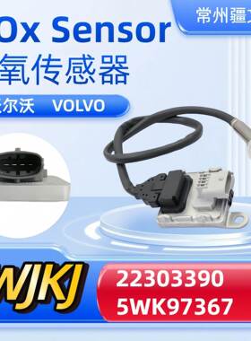 223033905WK97367Noxsensor适用沃尔沃氮氧传感器