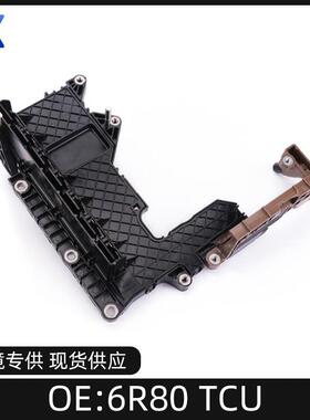 6R80变速箱线板 AL3P7A101CA 福特F150专用 a6mf2适配