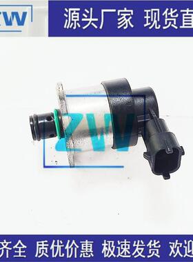 现货 全新共轨燃油计量单元 进油比例阀0928400671