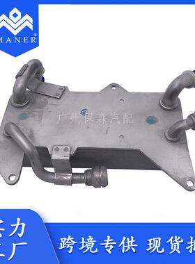 4G0317021AF 4G0317021J 适用于大众奥迪波箱散热器变速箱冷却器