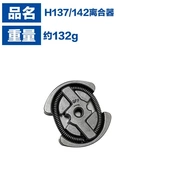适用于Husqvarna H137离合器总成 H142 H142离合器HUS136 HUS141