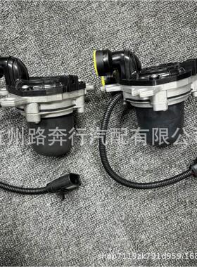 适用宾利飞驰欧陆GT二次循环空气泵SAAB 03-11 12791957 0857068