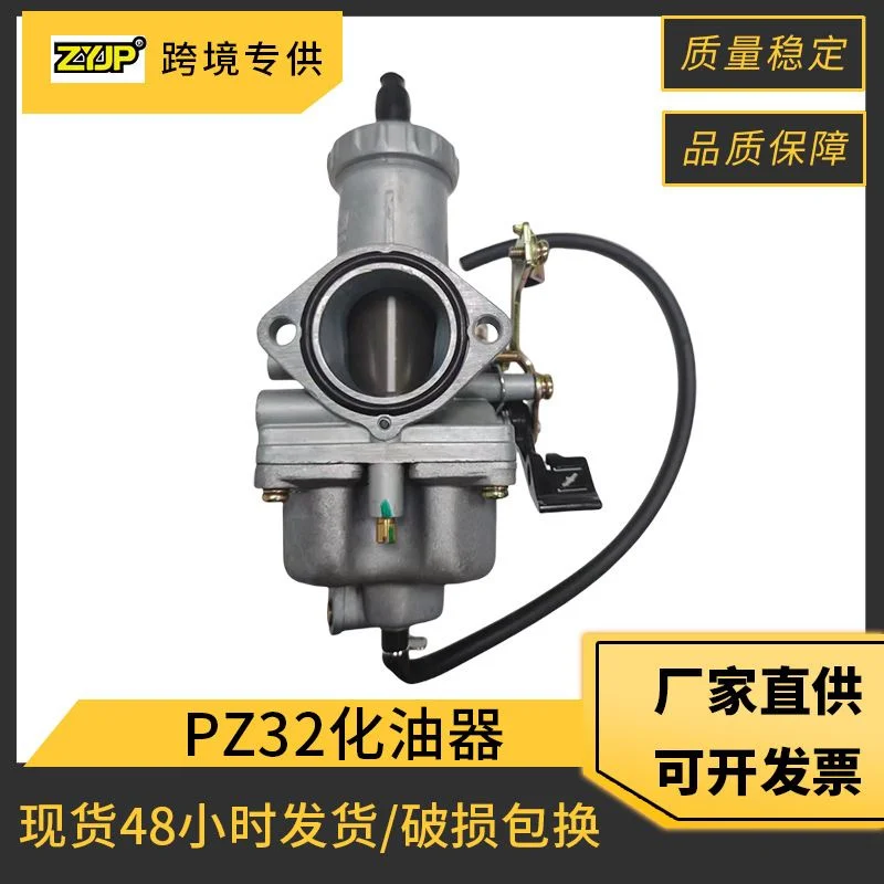 PZ32摩托车发动机化油器适用HONDA CG250 CG300 ATV改装化油器