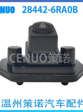 适用于2020-23日产 28442-6RA0B 284426RA0B 后视倒车车载摄像头