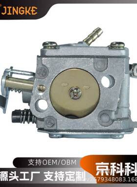 Stihl 041 051化油器041AV 051AV 1115-404-3200 油锯 carburetor