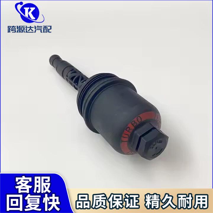 27118003382711801210机油滤清器盖适用奔驰E级C级E200E260C200