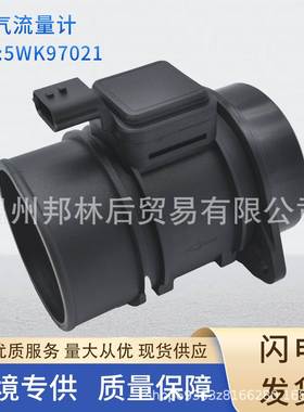 5WK97021空气流量计8200682558226801FE0AH8200702517适用日产