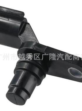 凸轮轴位置传感器适用凯越君威 12577245 213-1690 CPS143 PC655