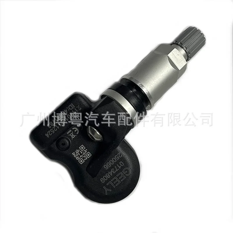 01734809 适用于吉利新款帝豪缤越远景X3S1TPMS胎压传感器可用7年