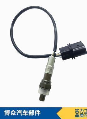 234-5430 39210-23900 39210-23700氧传感器