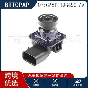 全新倒车摄像 GA8T-19G490-AA 适用于福莱克斯 (2013-2016)