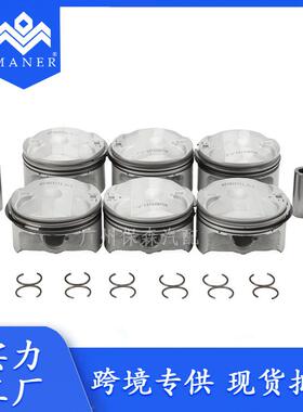 汽车活塞总成套件11257612982适用于宝马X3 Z4 E60 2.5L