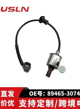 适配丰田CROWN/MAJESTA 2003-2008汽车配件氧传感器89465-30740