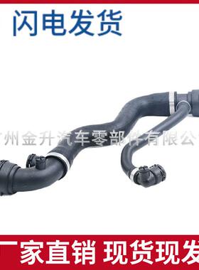 11537505228 适用于宝马E38 散热管 热销汽车橡胶水管 水箱水管