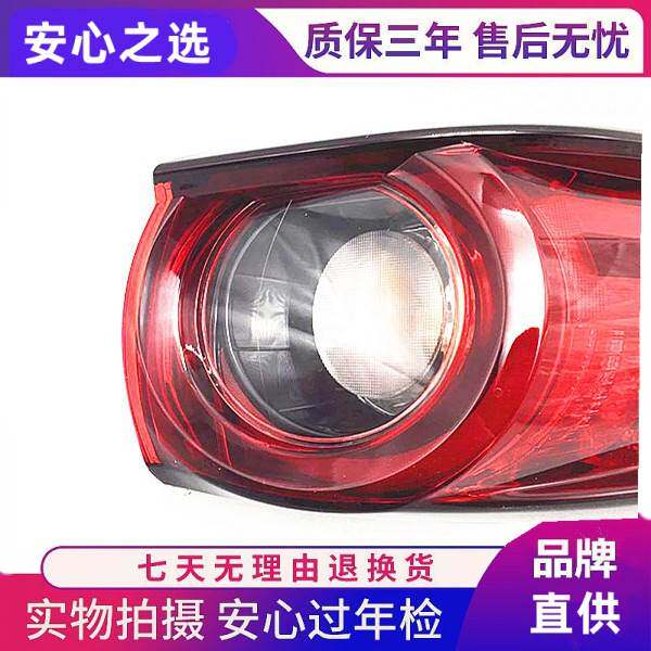 适用于马自达CX5后尾灯总成17-19款二代cx5后尾灯刹车灯后尾灯