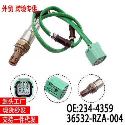跨境氧传感器234-435936532-RZA-004OxygrnSensor适用本田CRV后