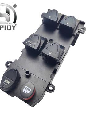 35750-SNV-U015开关防水水箱