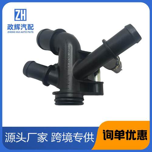 DS7Z8K556G适用于福特恒温器节温器DS7G8K556DCDS7G8K556DB