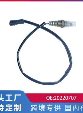 跨境适用摩托车氧传感器原厂配件20220707