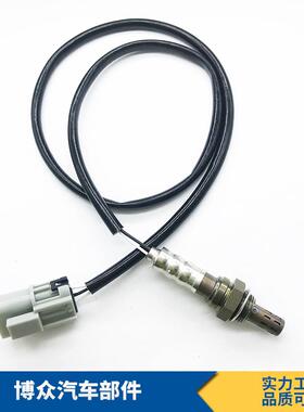 250-23089 234-3089 XF529G444CA 24521 15803氧传感器