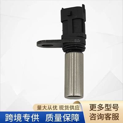 360140001曲轴位置传感器02612300139323241539330-26300