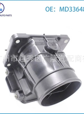 跨境汽配 适用于三菱汽车 空气流量传感器 空气流量计 MD336482