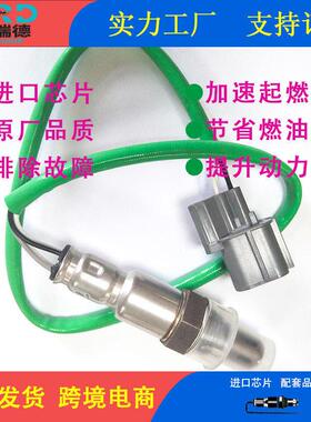 氧传感器NTK系列36531-PNB-G02 36531-P9K-E01/36531-PDE-E01