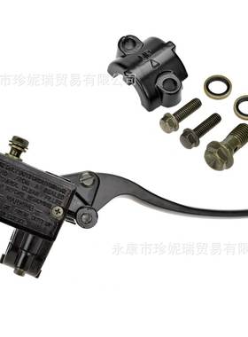 ATV沙滩车刹车右泵22mm黑色7/8带螺丝碟刹制动液压手把TRX250 350