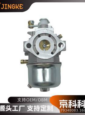 EH09化油器适用EH09 EH09-2 EH09-2D 3.0HP 2.4~4HP现货