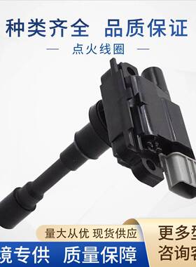33400-65G00点火线圏33400-65G0133400-65G0271742420适用铃木