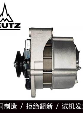 道依茨FL413FL513发电机北京曙光JFZ2903-H发电机28V55A发电机