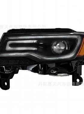 适用2014-2016款吉普大切诺基GrandCherokee前大灯LED日行灯美版