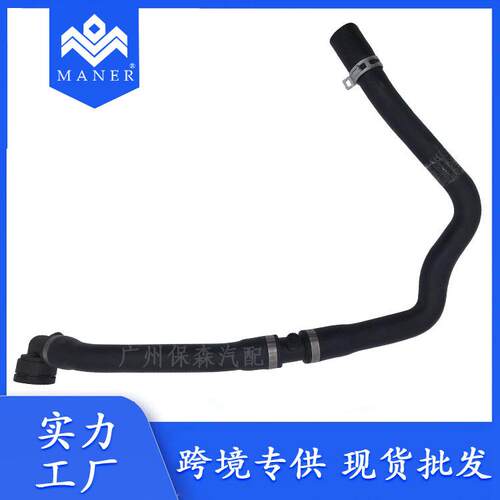 适用于路虎神行2 揽胜极光 散热器软管 涡轮增压胶管 LR032347