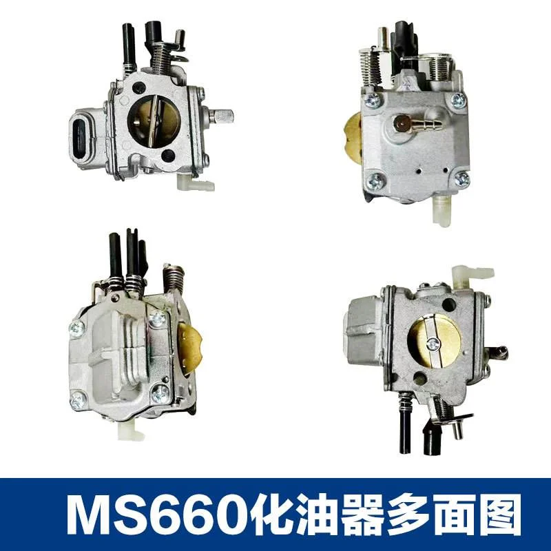适用于STIHL MS660化油器MS066/064/WJ-67WJ-76化油器MS660化油器