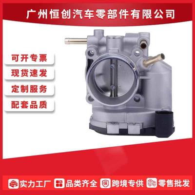 06B133062S,0280750189节气门体阀门控制挡板适用Vw Santana 3000