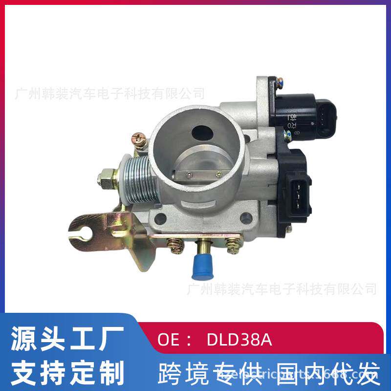 跨境 适用长安之星465/1.0L 昌河465 汽车节气门总成DLD38A