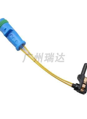 1695401617 适用于奔驰 刹车片报警传感器 刹车报警线 磨损传感器
