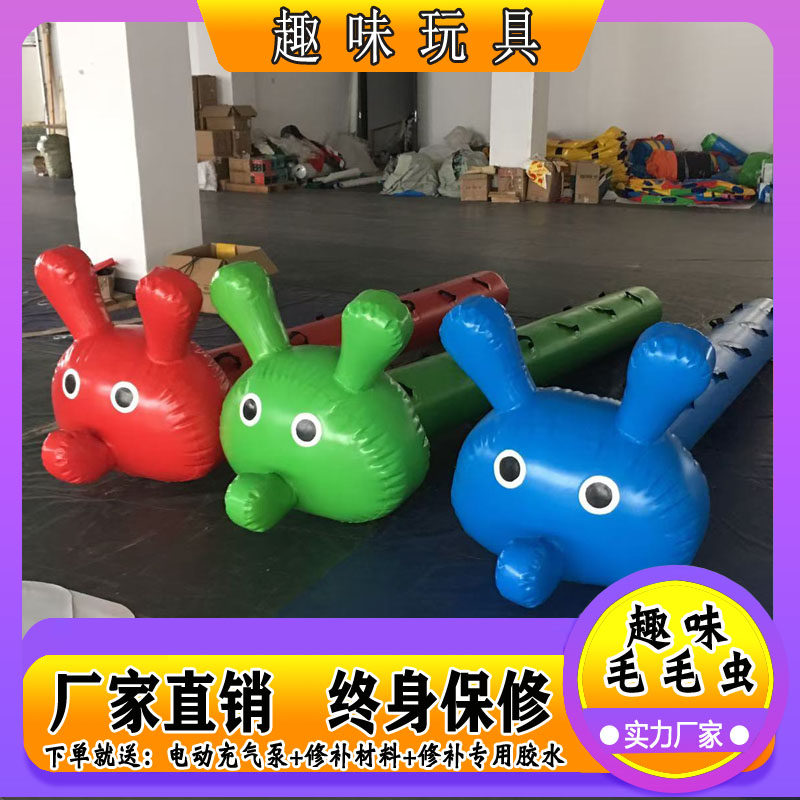 趣味充气毛毛虫竞速加厚旱地龙舟
