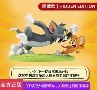 猫和老鼠盲盒TOMandJERRY日常生活2圣诞甜蜜梦境系列手办公仔整盒