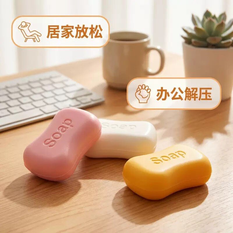 Hachimi肥皂香皂慢回弹S捏捏乐/按按乐