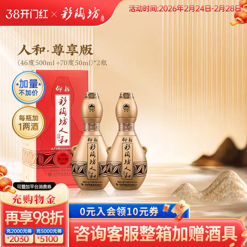 ���ز��շ� �˺�-�����棨�������׾� 550ml ��ƿ����ʳ��