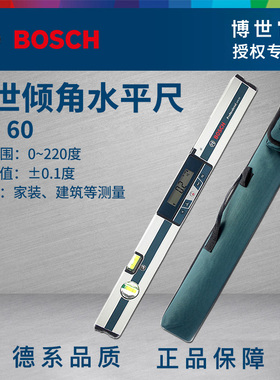博世测量工具数字倾角水平尺GIM60水平仪倾角大范围测量高精度