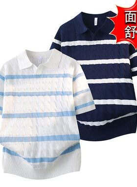 2026新款短袖夏季白色翻领Polo衫条纹日系针织衫男短袖上衣T恤衫