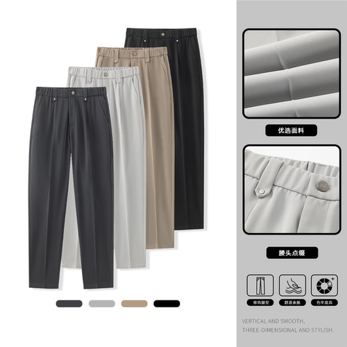 2025秋冬毛呢微锥垂感西裤男士垂感长裤丝滑抗皱四季休闲西裤显瘦