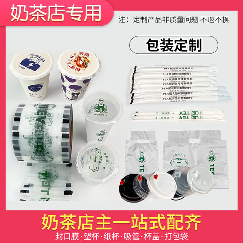 奶茶店纸杯冷热饮杯定制logo 订做加厚网红奶茶杯纸杯500ml/700ml