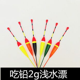 超短浅水漂近视醒目加粗尾EVA浮漂冬钓水皮草洞小鲫鱼漂钓鱼浮标
