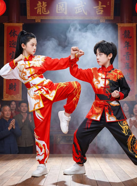 儿童中国风武术比赛服装庙会舞龙舞狮演出服训练服太极服打鼓服装