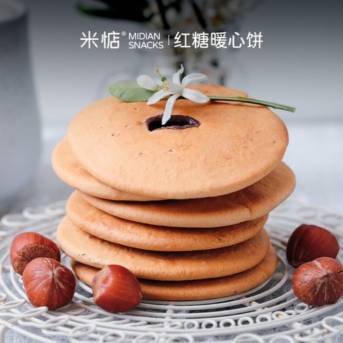 米惦红糖暖心饼外酥内韧