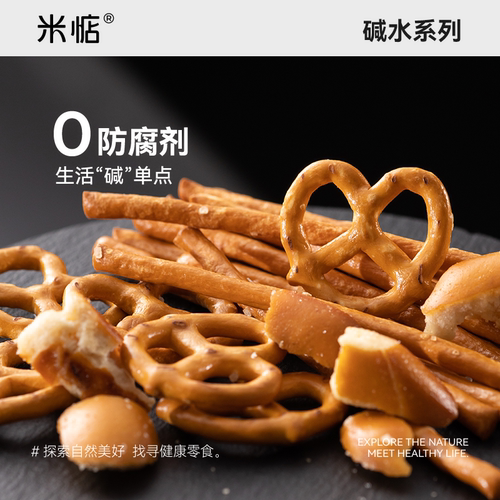 米惦碱水系列咸味饼干